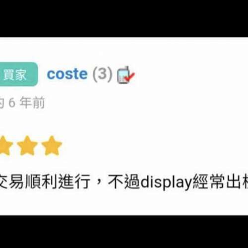 LG v20 全新原裝電池 電池/油塘白卡換電婆(小心：每件$35/白卡佬/4分小器👉油塘垃圾...