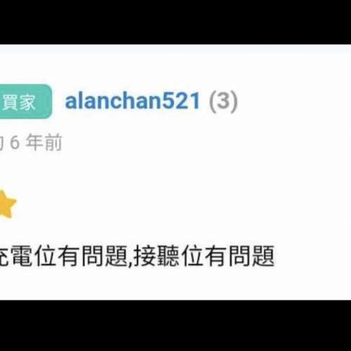 LG v20 全新原裝電池 電池/油塘白卡換電婆(小心：每件$35/白卡佬/4分小器👉油塘垃圾...