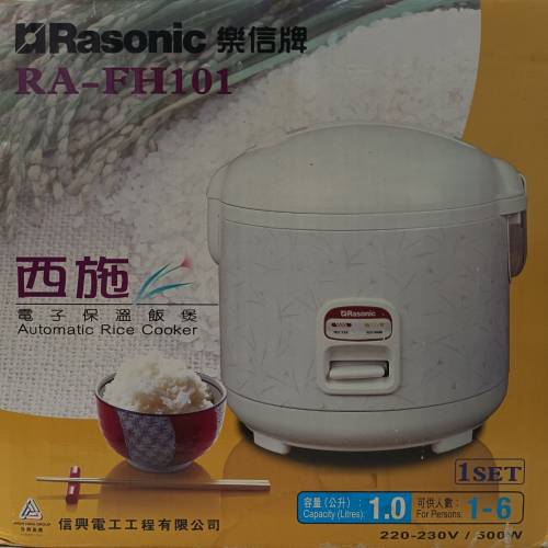 快熱1~6人 電飯煲 1.0L