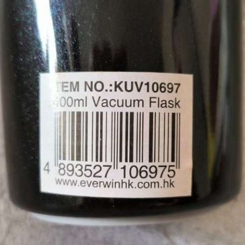全新 Kumamon 熊本熊 不銹鋼 水樽 熱水壺 保溫壺 400ml