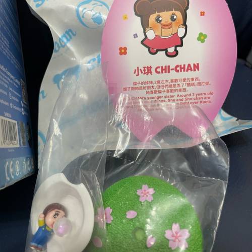 SOAP STUDIO 小琪 燦子 SHO-CHAN 陽光郊遊樂 盲盒