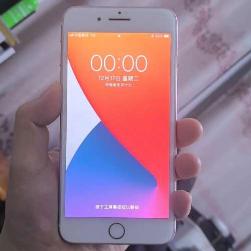 Apple iPhone 7 plus 256G 玫瑰金～ 電池效率100 ％