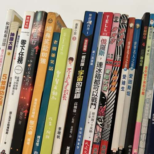 精美圖書