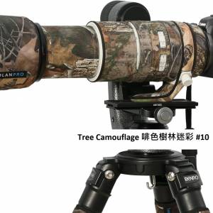 For Canon RF 100-500mm f/4.5-7.1L IS USM 鏡頭保護炮衣 - Tree Camouflage 啡色樹...