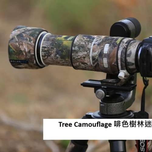 For Canon RF 100-500mm f/4.5-7.1L IS USM 鏡頭保護炮衣 - Tree Camouflage 啡色樹...