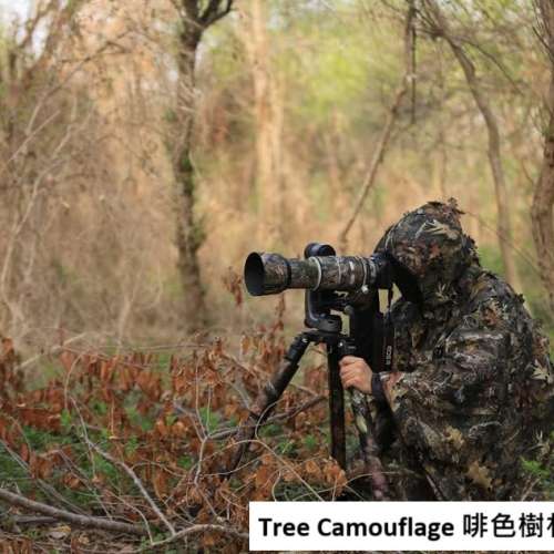 For Canon RF 100-500mm f/4.5-7.1L IS USM 鏡頭保護炮衣 - Tree Camouflage 啡色樹...