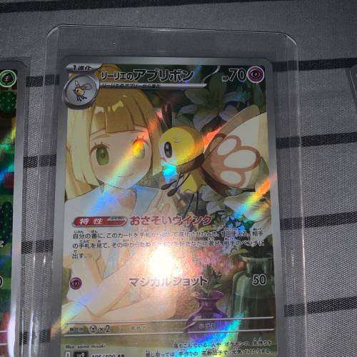 Ptcg pockemon card Sv9 ar 全套12張