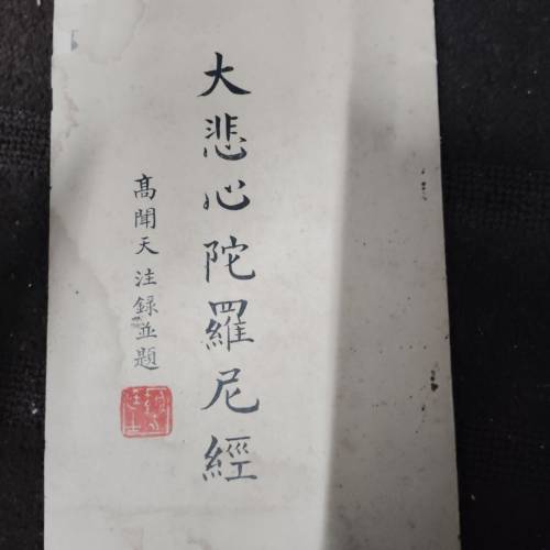 化學初階1-4