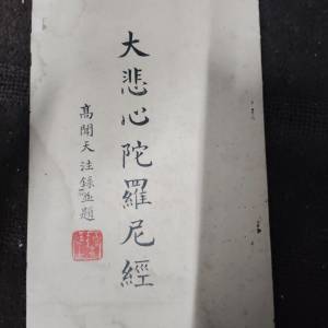 化學初階1-4