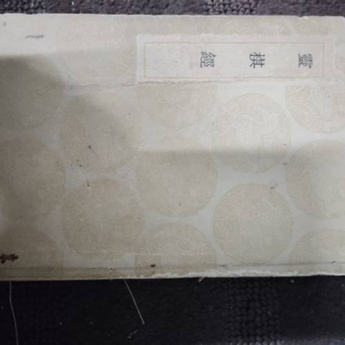 舊書籍