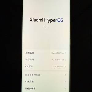 99%新 小米12S Ultra 12+256