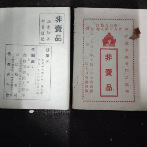 收藏書