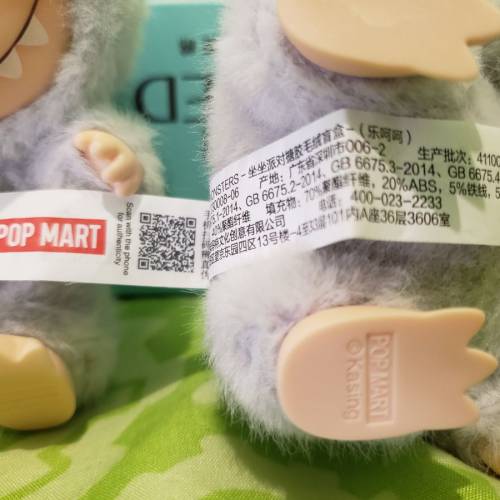 Labubu正版，有QR Code