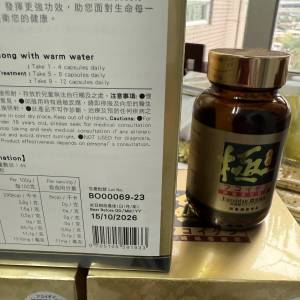 極 沖繩褐藻糖膠