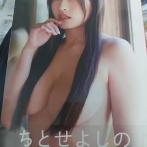 吉野千歲寫真集