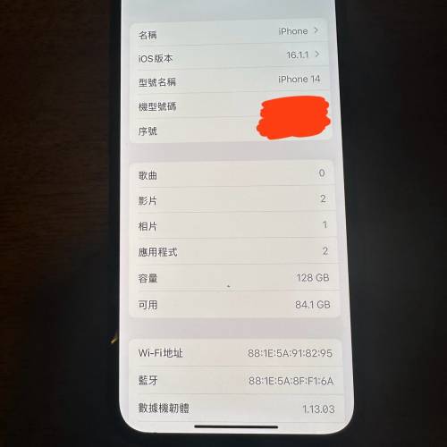 iphone 14