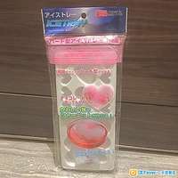 心型冰塊格