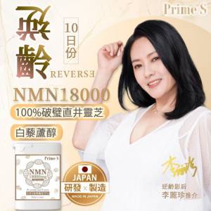 Nmn 10粒