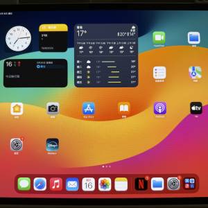 iPad Pro M4 256GB WiFi