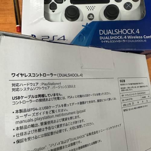 ps4手掣全新白色*2每隻150