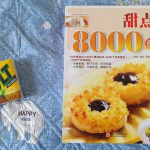 甜點8000例 附贈DVD營養專家犀文圖書 甜點營養知識 飲食宜忌 科學實用 經濟實惠 烹...