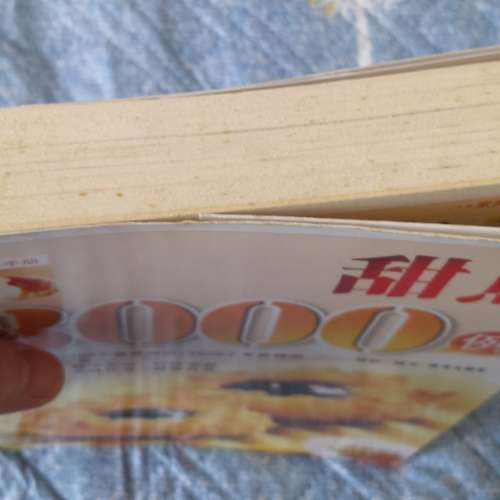 甜點8000例 附贈DVD營養專家犀文圖書 甜點營養知識 飲食宜忌 科學實用 經濟實惠 烹...