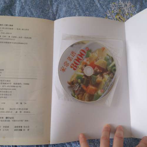 甜點8000例 附贈DVD營養專家犀文圖書 甜點營養知識 飲食宜忌 科學實用 經濟實惠 烹...