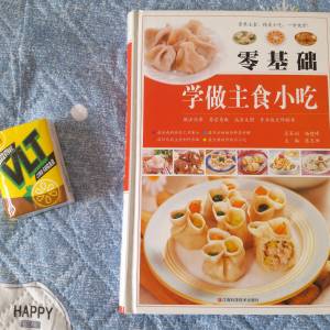 零基礎學做主食小吃 饅頭包子 點心 美食做飯 家常主食 菜譜 中式麵點麵食製作書籍 烹...