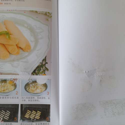 零基礎學做主食小吃 饅頭包子 點心 美食做飯 家常主食 菜譜 中式麵點麵食製作書籍 烹...