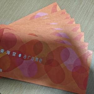 東海堂$50現金券10張