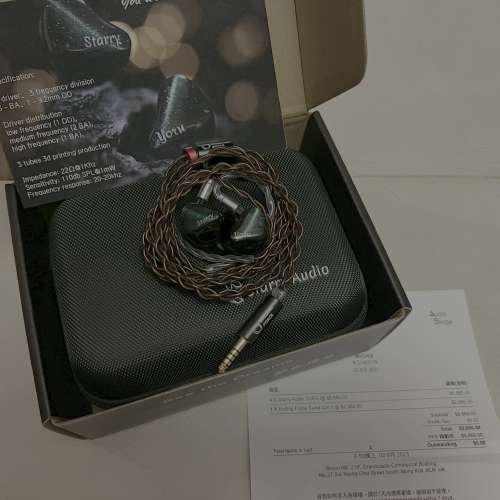 Starry Audio Yoru