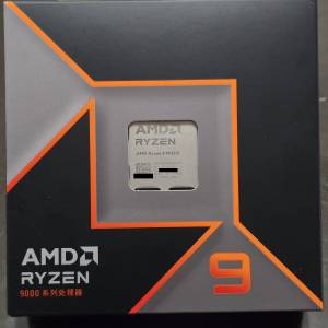 AMD Ryzen 9 9950X Boxed