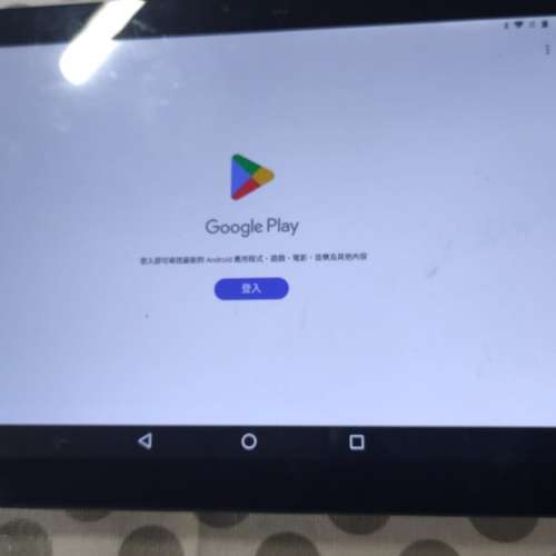 CUBE 酷比魔方 Power M3 10.1吋 4G (2+32GB)
