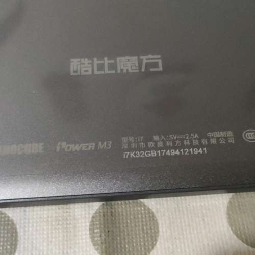 CUBE 酷比魔方 Power M3 10.1吋 4G (2+32GB)