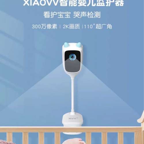 $250 全新 未開封 Yanmi 炎米智能嬰兒監護 (2K) XVV-3013S-BM-C1
