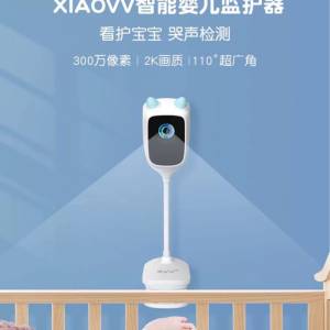 $250 全新 未開封 Yanmi 炎米智能嬰兒監護 (2K) XVV-3013S-BM-C1