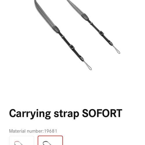 Leica SOFORT 2 配件