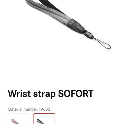 Leica SOFORT 2 配件