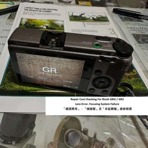 Repair Cost Checking For Ricoh GRIII / GR3 Lens Error. Focusing System Failure