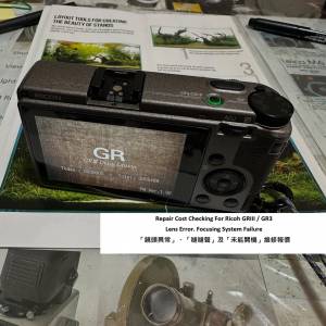 Repair Cost Checking For Ricoh GRIII / GR3 Lens Error. Focusing System Failure