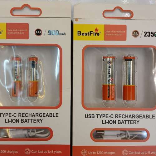 Rechargeable 2A & 3A Batteries using Type C (每盒計） C Cord charging System