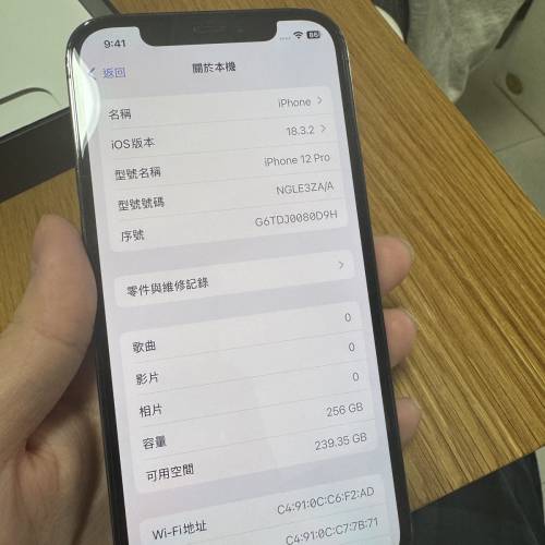 iphone12 pro 黑色 （電池100%健康度）