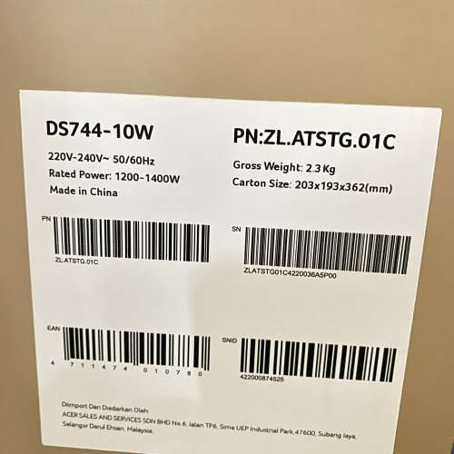 Acerpure Beauty Al負離子造型吹風機 DS744-10W