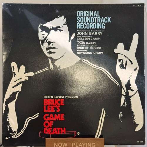 JOHN BARRY GAME OF DEATH SOUNDTRACK 電影-"死亡遊戲" 原聲黑膠碟