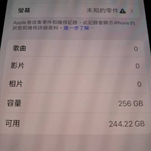 行貨 256GB Apple iPhone 11 Pro 夜幕綠 有盒 貼紙