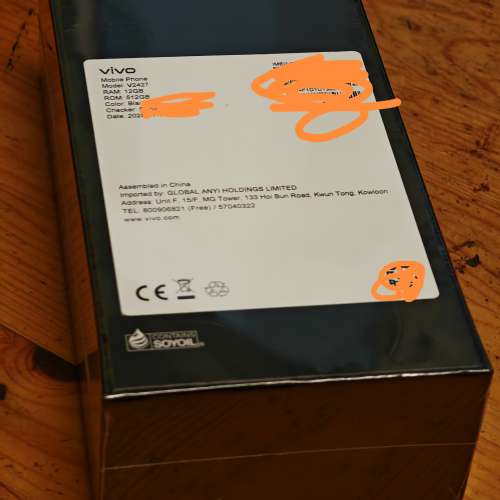 Vivo V50 black 512 gb 港行全新未開盒