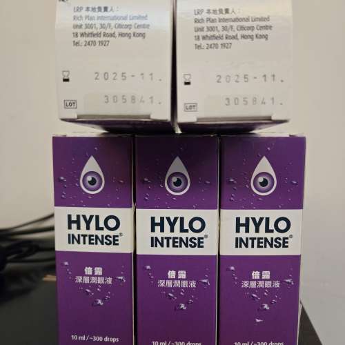 全新Hylo intense gel 潤眼液