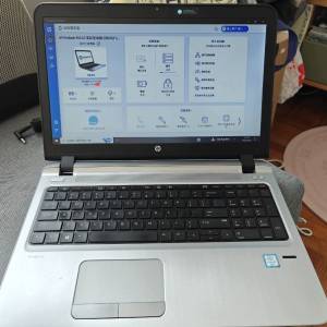 HP ProBook 450 G3 Intel i5-6200u 8GB+256GB SSD