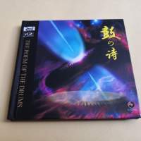 xrcd K2 鼓之诗 Made in japan