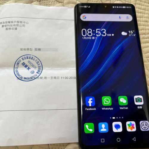 華為 Huawei P30 Pro 256G